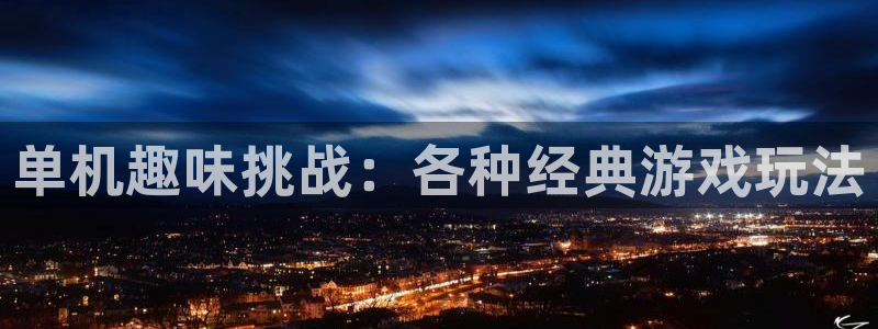 尊龙最近视频