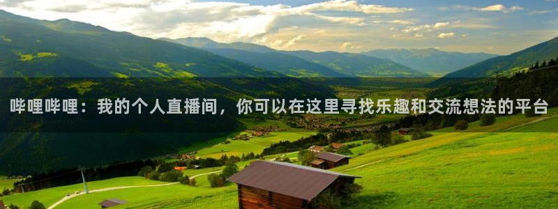 乐球吧nba直播雨燕360