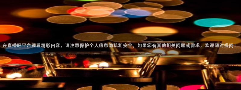 乐球吧直播在线看球