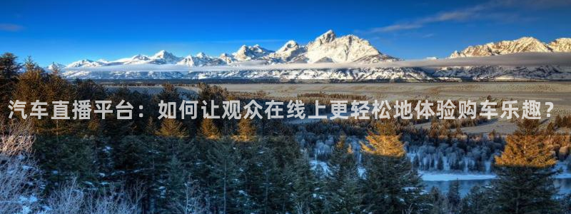 nba赛程直播乐球直播